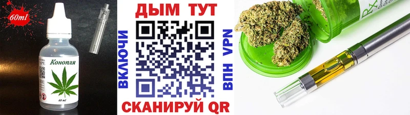 Купить закладки  Камызяк  Печенье с ТГК конопля 