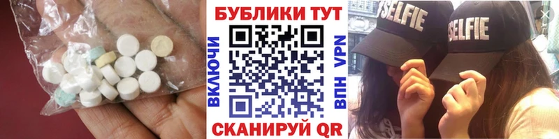 Экстази Cube Камызяк