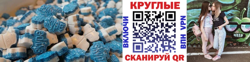 ЭКСТАЗИ 99%  Купить где  Камызяк 