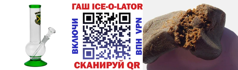 Купить закладки  Камызяк  ГАШ гашик 