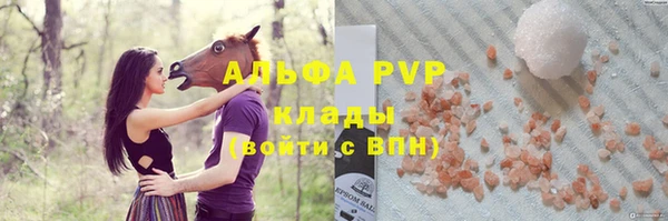меф Вязьма