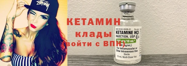прущий лед Вяземский