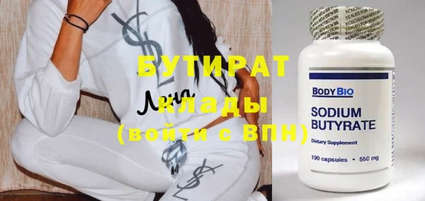 спиды Вязники