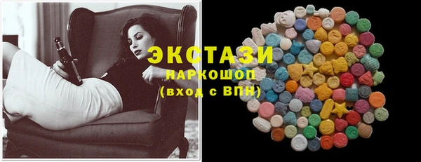 первитин Горно-Алтайск