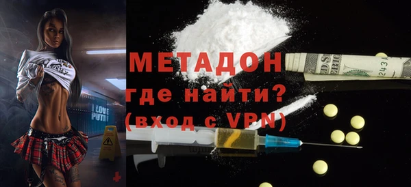 меф Вязьма