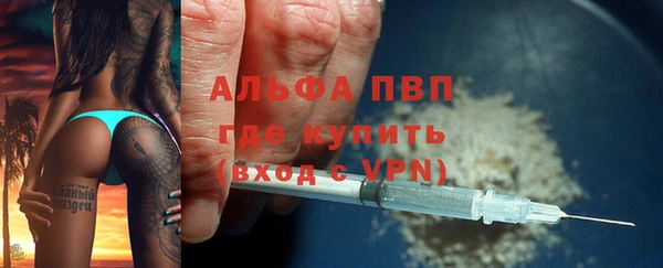 первитин Горно-Алтайск