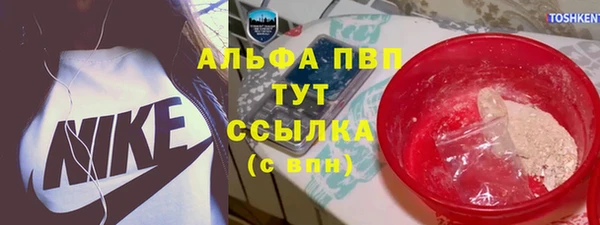 спиды Вязники