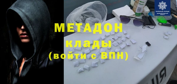 прущий лед Вяземский
