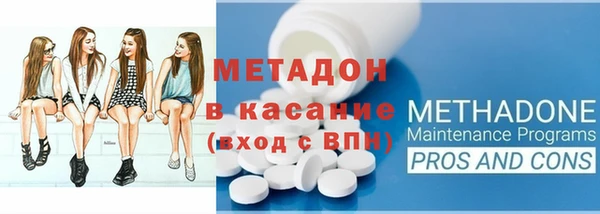 спиды Вязники