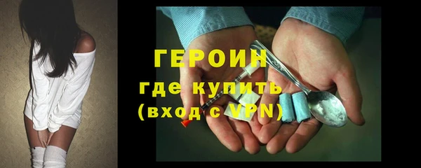 меф Вязьма