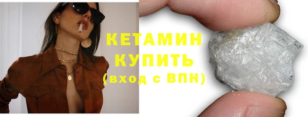 прущий лед Вяземский