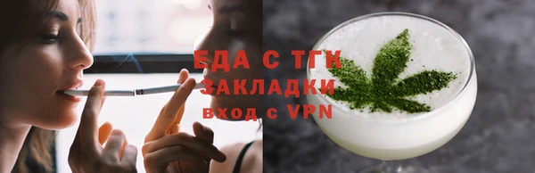 меф Вязьма