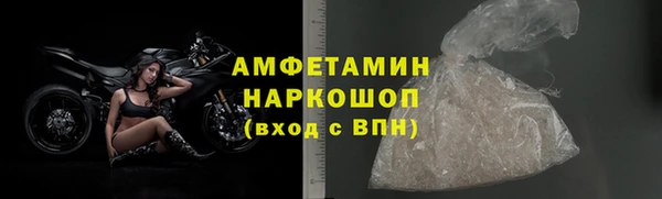 спиды Вязники