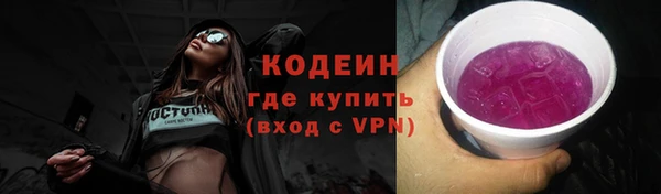 меф Вязьма