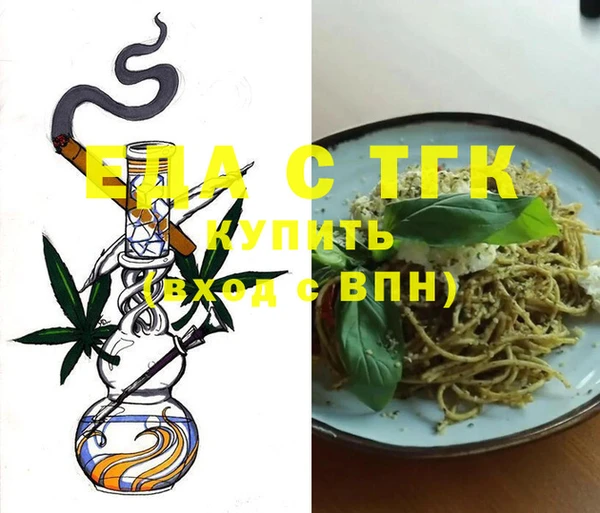 прущий лед Вяземский