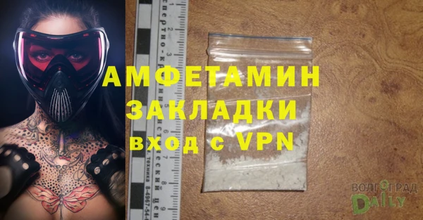 меф Вязьма