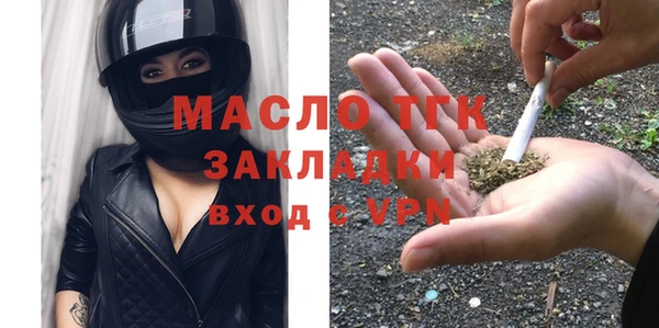спиды Вязники