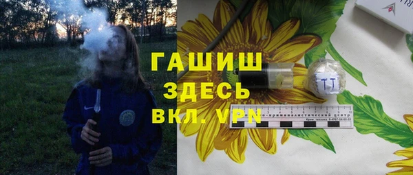 спиды Вязники