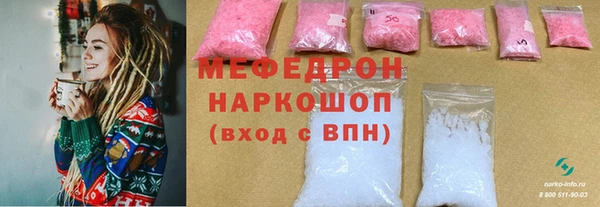 прущий лед Вяземский