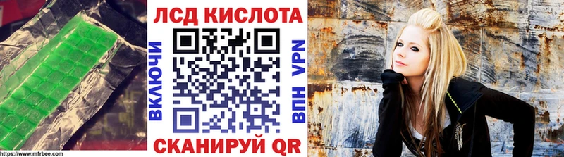 Лсд 25 экстази кислота  Купить закладки  Камызяк 