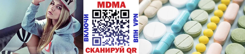 MDMA VHQ  Купить закладки  Камызяк 