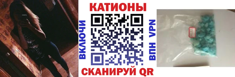 МЯУ-МЯУ VHQ  Купить  Камызяк 