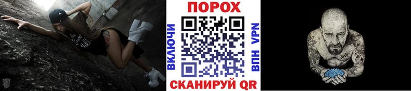 Первитин кристалл  Купить  Камызяк 