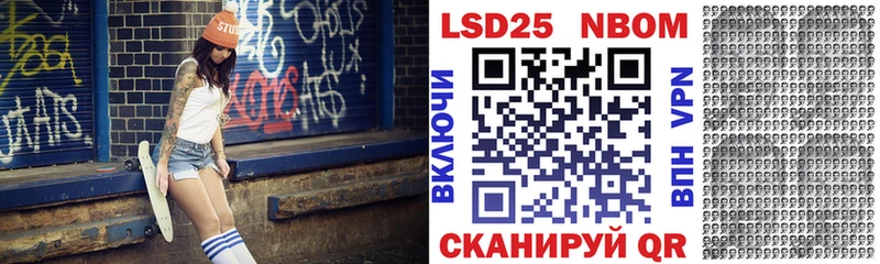 Наркотические марки 1,8мг  Купить где  Камызяк 